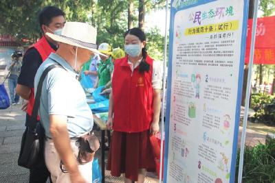落实“双碳”行动 共建美丽家园