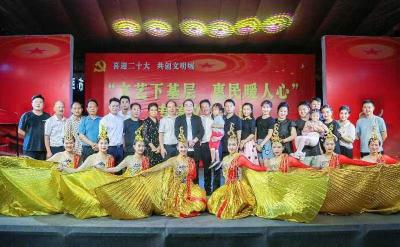 潜江开展“文艺下基层、惠民暖人心”专场文艺演出