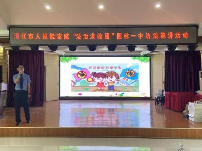 市检察院：禁毒宣传全方位 织密禁毒防护网