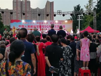 市老龄协会举办建军95周年文艺晚会