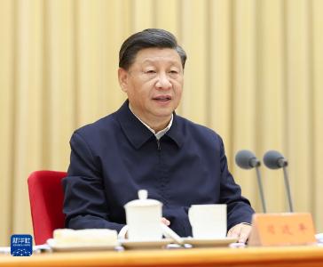习近平在省部级主要领导干部专题研讨班上发表重要讲话