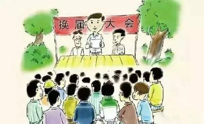 市老龄协会举行换届选举工作会议