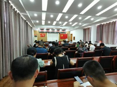 杨市街道学习贯彻省第十二次党代会精神