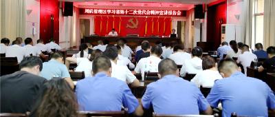 学习贯彻两个精神 潜江各地各部门在行动