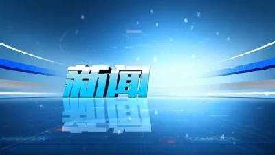 “潜江高新区光电子产业”入选湖北省创新型产业集群