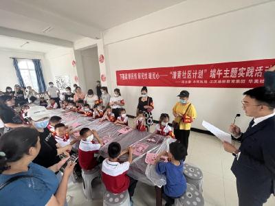 共青团潜江市委：心系青年 心向青年