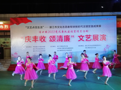 潜江举行党风廉政建设宣教月专场文艺演出