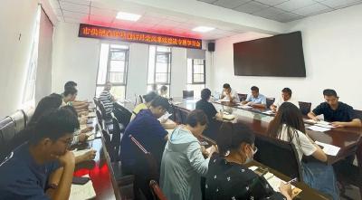 市供销合作社举行党风廉政建设宣教月专题学习会