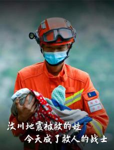 直击四川泸定地震：多个瞬间定格全民救援 