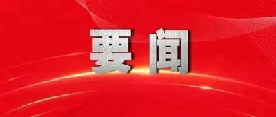 市烟草局多形式学习党的二十大精神