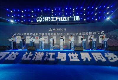这些品牌即将入驻潜江万达！