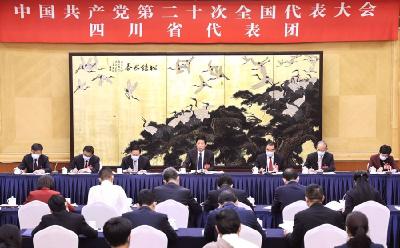 栗战书参加党的二十大四川代表团讨论