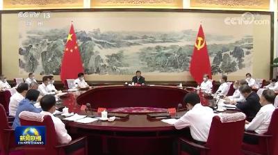 中共中央召开党外人士座谈会 征求对中共二十大报告的意见 习近平主持并发表重要讲话