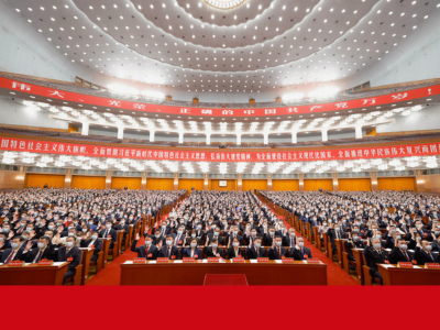 胸怀天下的中国抉择——国际社会热议中共二十大将对世界产生深远影响