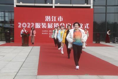 潜江2022年秋冬服装产品展销会开幕