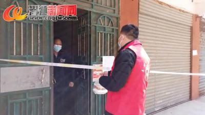 邻里跑腿送温暖 共同缔造战疫情