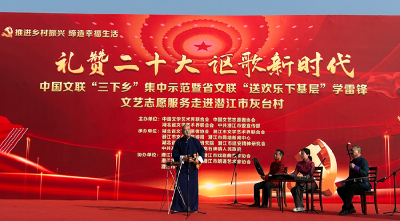 省文联学雷锋文艺志愿服务走进潜江市灰台村