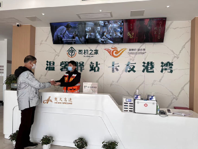 沪渝高速潜江服务区全面提档升级