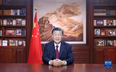 行则将至 做则必成——品读习近平主席二〇二三年新年贺词