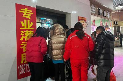 年味渐浓 香肠市场一派红火