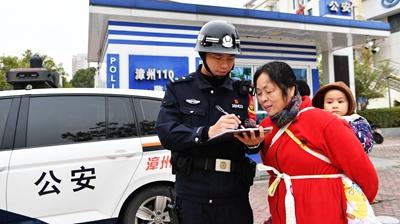 学习进行时丨习近平总书记和人民警察的故事