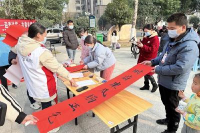 新春走基层|迎春送福 共度吉祥年