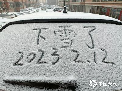 中东部雨雪过程今起减弱 冷空气南下带来剧烈降温 