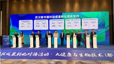 潜江大豆精深加工及营养功能食品开发项目在汉正式签约