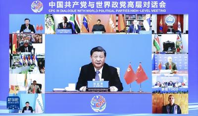 习近平出席中国共产党与世界政党高层对话会并发表主旨讲话