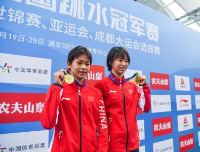 全国跳水冠军赛：全红婵搭档陈芋汐夺女子双人10米跳台冠军