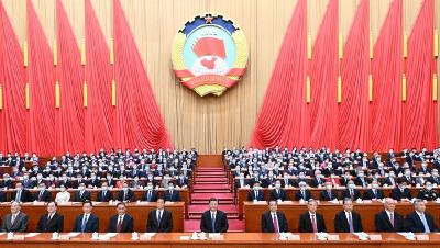 全国政协十四届一次会议闭幕 习近平等党和国家领导人出席