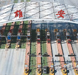 协同发展，京津冀书写精彩答卷
