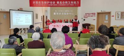 物探社区开展应急救护健康知识讲座
