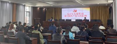 积玉口镇举办2023年入党积极分子培训班