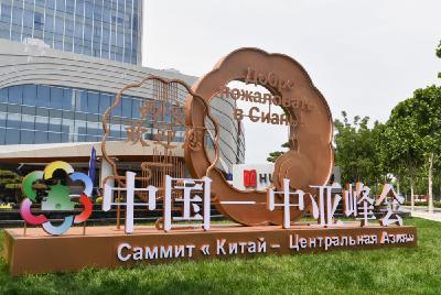 习近平主席在中国—中亚峰会上的主旨讲话为构建更加紧密的中国—中亚命运共同体提供行动指南