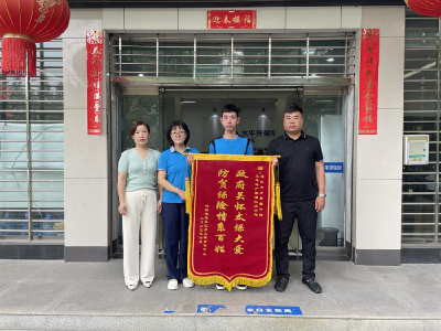 “防贫保”筑牢致贫防线