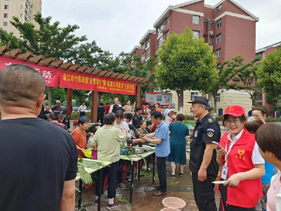 “浓情端午”暨“家庭文明建设”主题活动走进竹苑社区