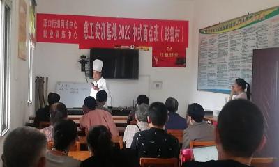 泽口街道为失地农民打开就业创业之门