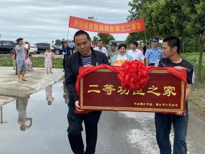 光荣！二等功喜报送至父母家中