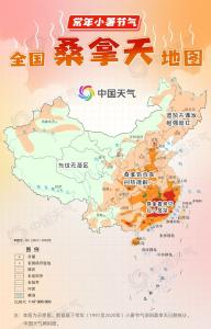 小暑节气雨热俱盛 全国桑拿天地图看哪里将开启“蒸笼模式”