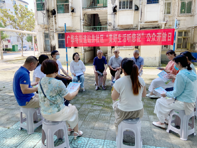 广华寺街道：聚焦“共同缔造” 让美好生活与群众“环环相扣”