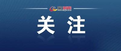 念好“严”字决 队伍“颜值”绝 ——市纪委监委“新兵”成长记