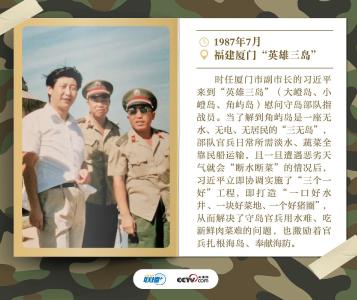 强军之路 | @人民子弟兵 习主席这些关怀超暖心