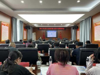 潜江举办社区社会组织能力提升专题培训会