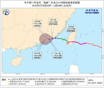 未来三天福建广东等地台风雨持续 局地降水或具有极端性