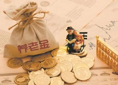 进入倒计时！想参加2023年个人养老金的请抓紧