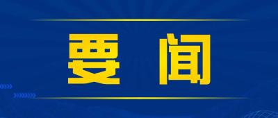 习近平致电祝贺阿扎利当选连任科摩罗总统
