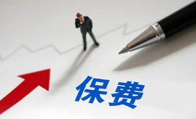 要么拒保要么提高保费 新能源车续保为何成难题？