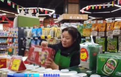 市场商品供应充足 价格基本保持平稳