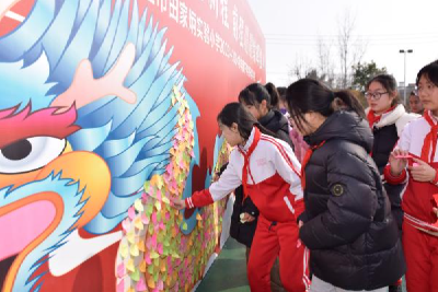 市田家炳实验小学举办开学典礼活动